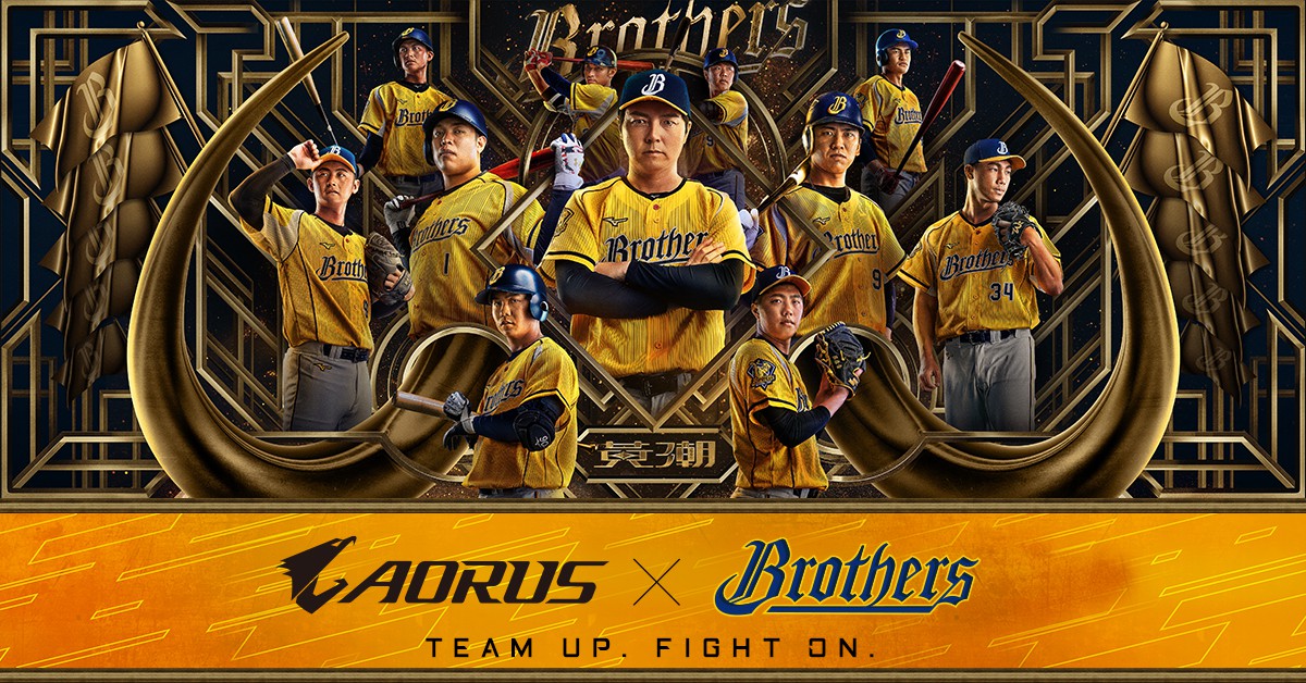 強強聯手！ AORUS宣布與中信兄弟棒球隊成為合作夥伴