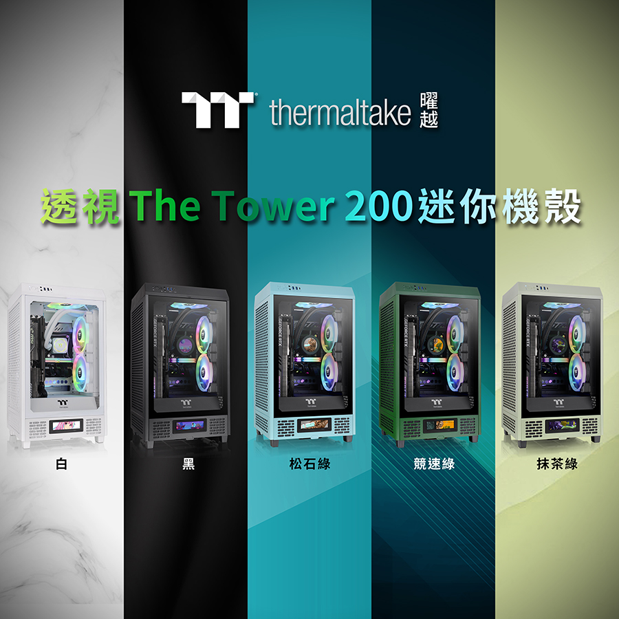 tower_200.jpg
