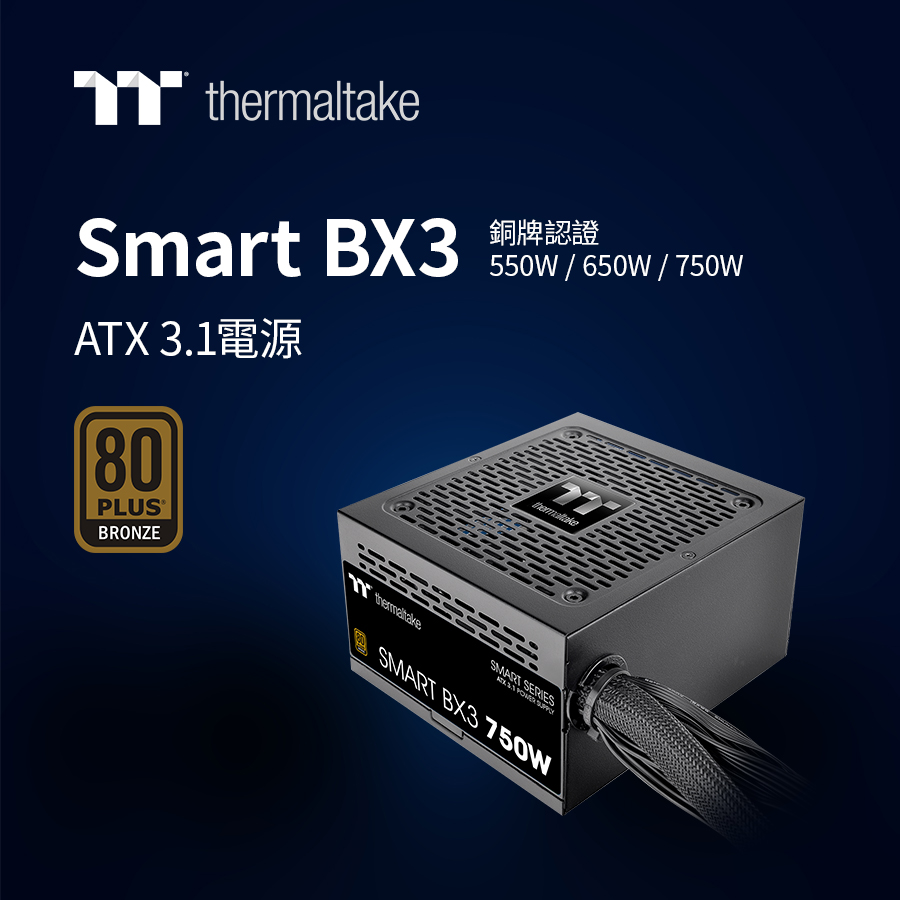 tt_smart_bx3.jpg