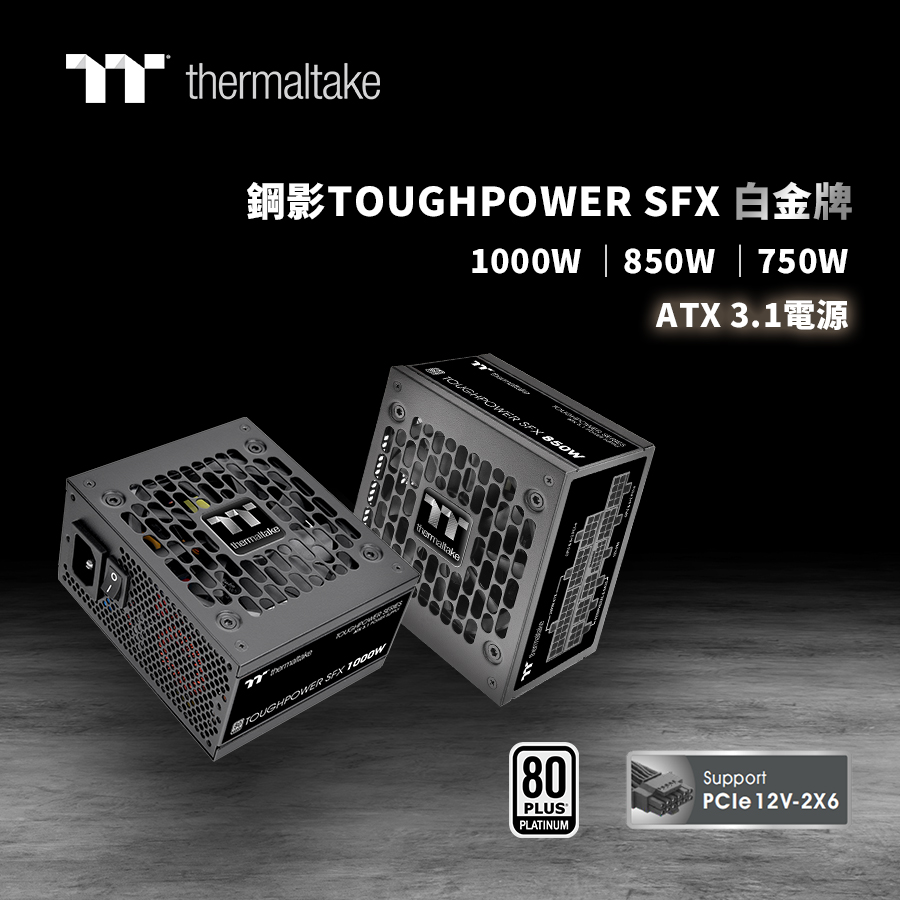 Toughpower_SFX.jpg
