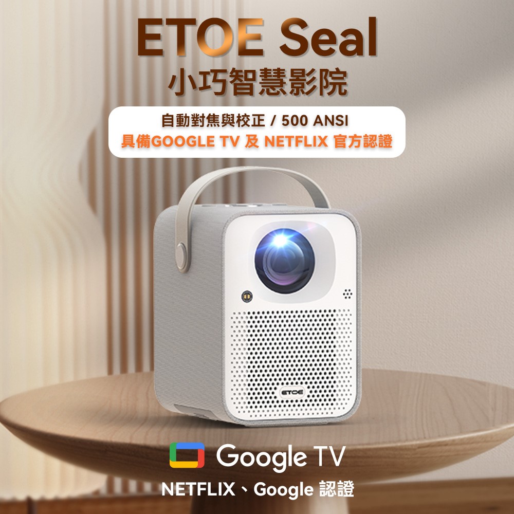 etoe_seal_2.jpg