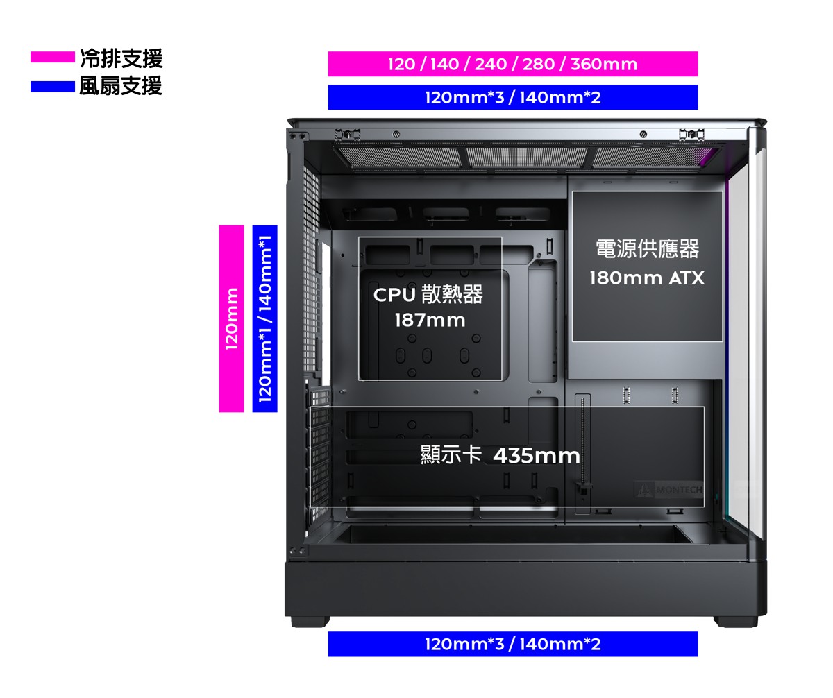 montech_king_45_15_pro_2.jpg