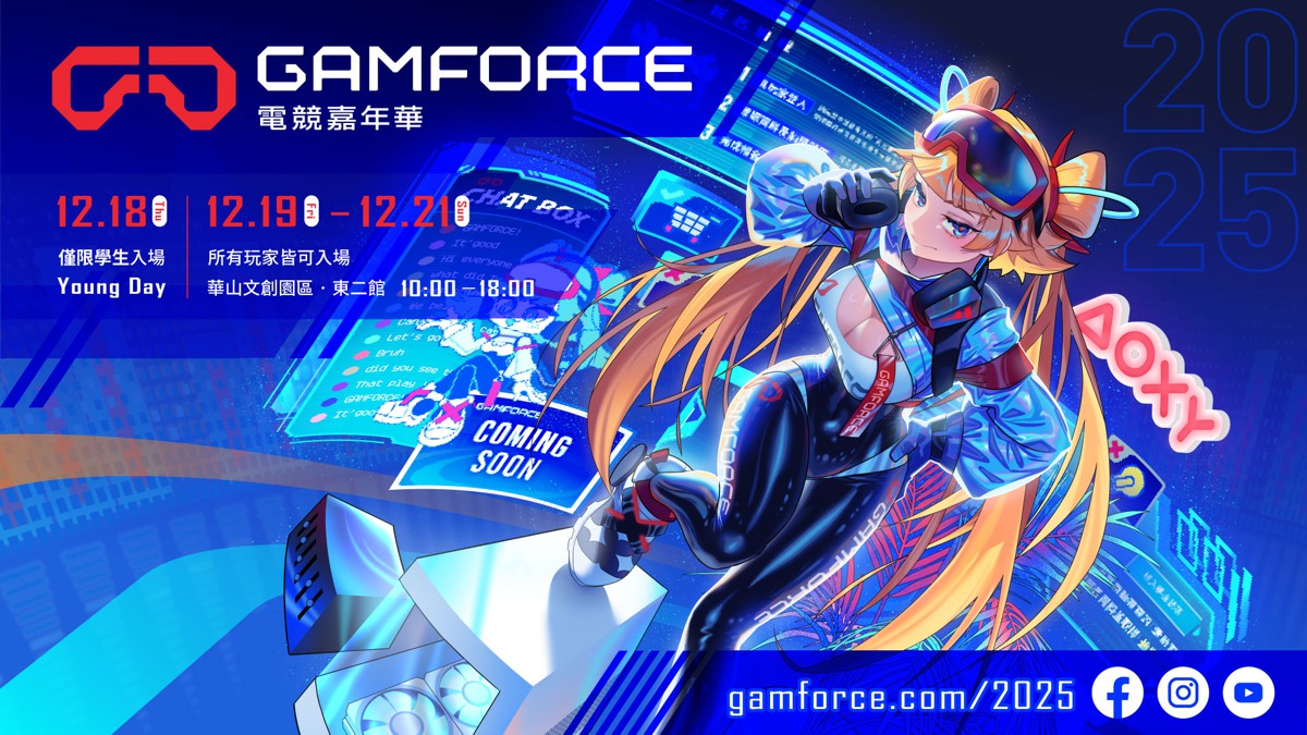 gamforce_1.jpg