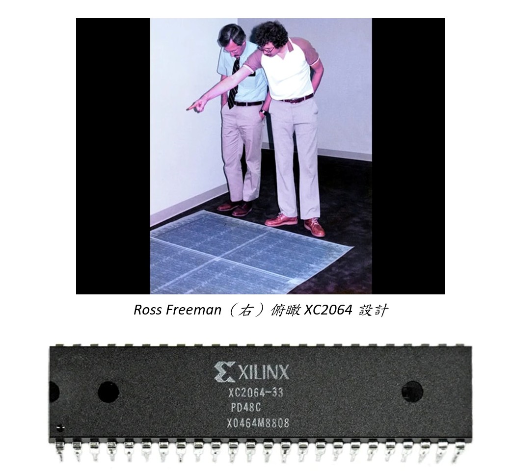 fpga2.jpg