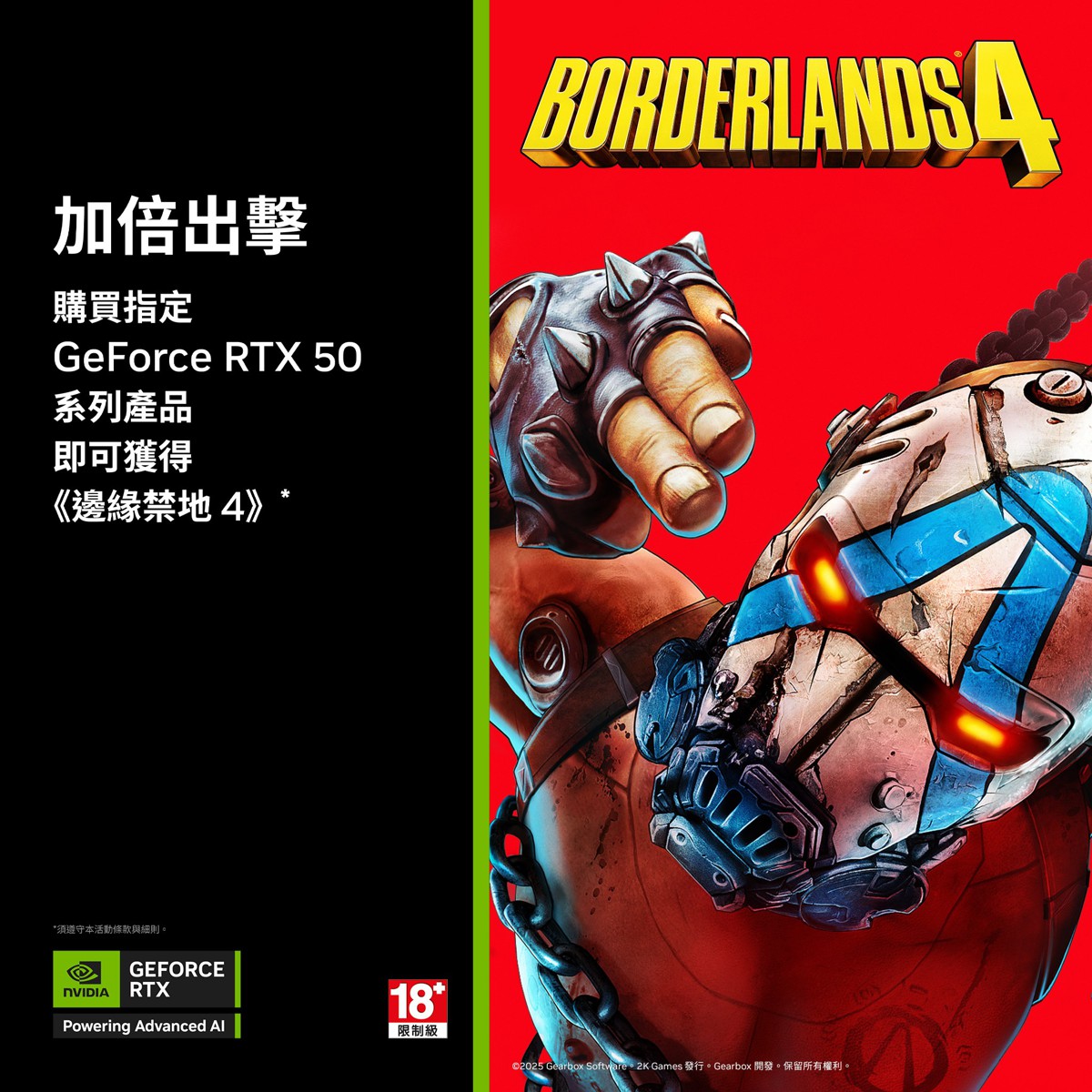 nvidia_dlss4_21.jpg