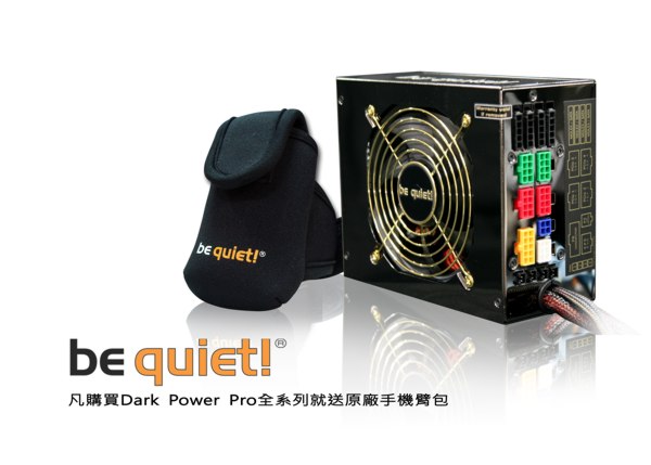 news_bequiet_1200w.jpg