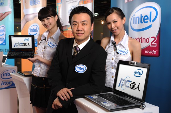 news_intel_080723_1.jpg