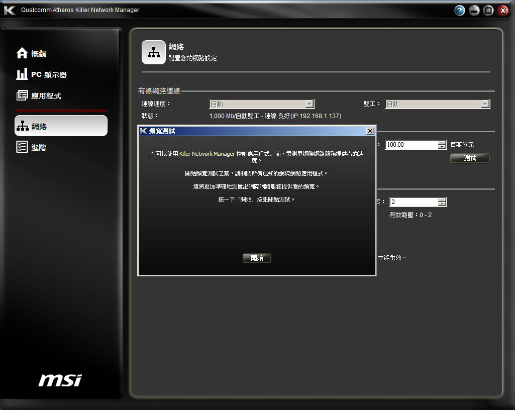 TOOL06.PNG