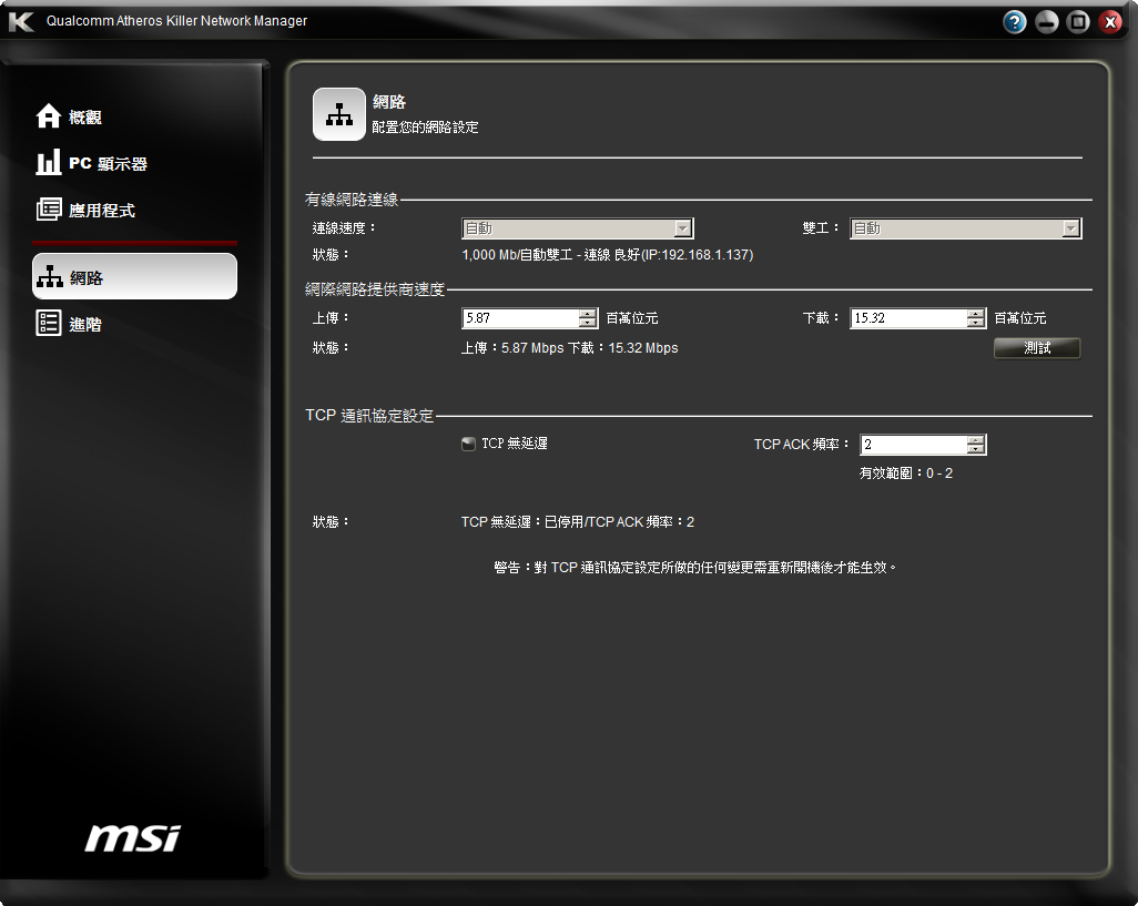 TOOL08.PNG