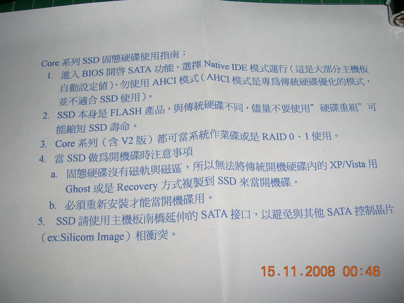 SSD05.JPG